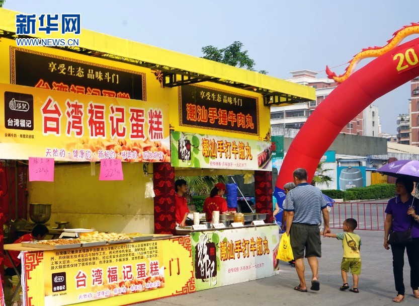 五大系列美食伴珠海斗门人欢度国庆 - 新华网广
