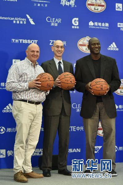 乔丹亮相NBA中国赛