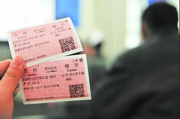 浙大 学生诉铁路部门 :车票丢了被要求全价补票