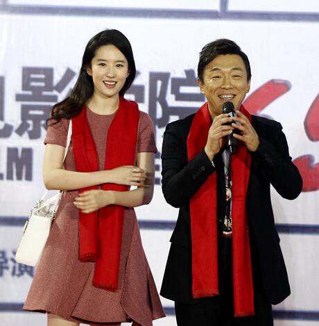 一起回学校 刘亦菲黄渤竟是同级同学.