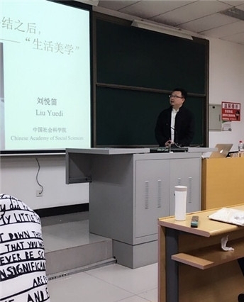  李咏上课老师调侃  扒一扒李咏哈文早年青涩合