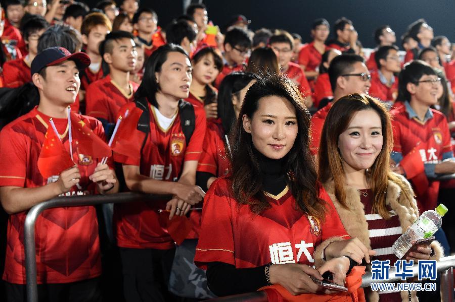 亚冠:广州恒大球迷现场助威