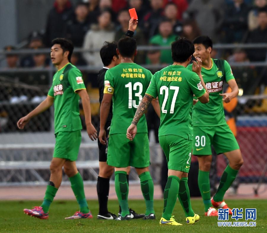 中超:北京国安不敌广州恒大淘宝
