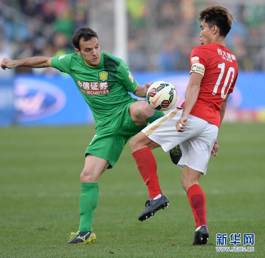 中超:北京国安不敌广州恒大淘宝