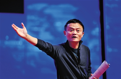 马云谈中国断腕反腐:受贿和行贿须两头堵