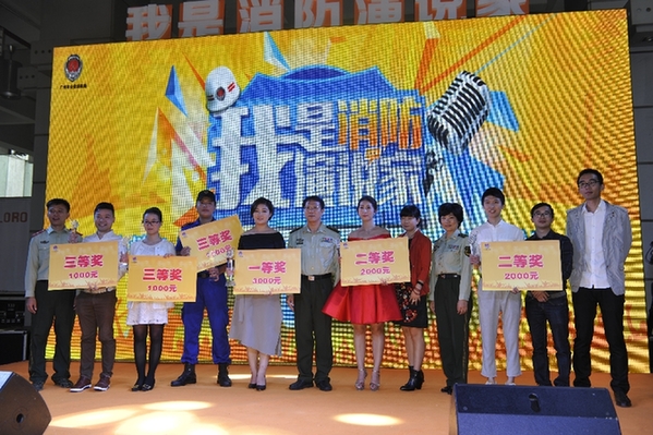 我是消防演说家在广州举行 消防宣传月再掀新
