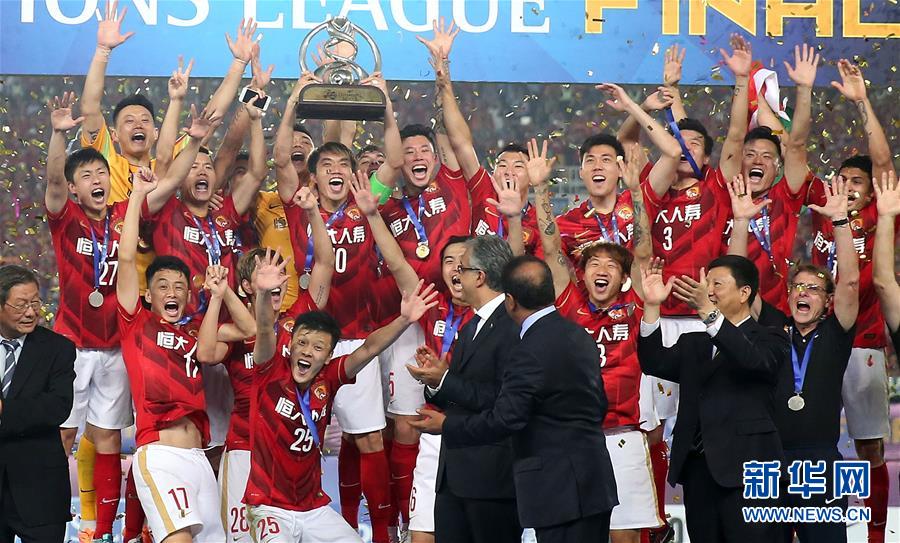 亚冠决赛:恒大夺冠
