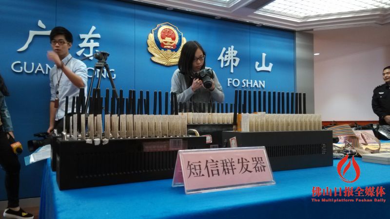 财务遭遇微信诈骗 佛山警方当天追回245万元