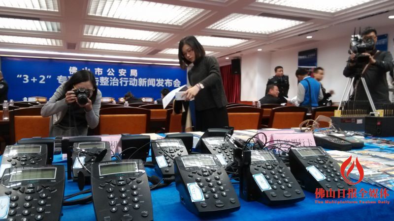 财务遭遇微信诈骗 佛山警方当天追回245万元