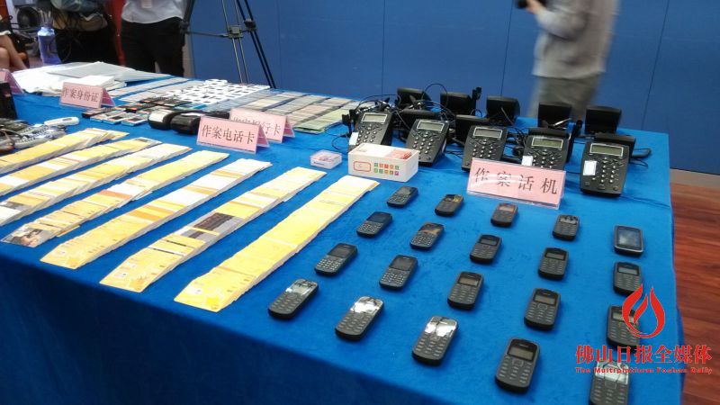 财务遭遇微信诈骗 佛山警方当天追回245万元