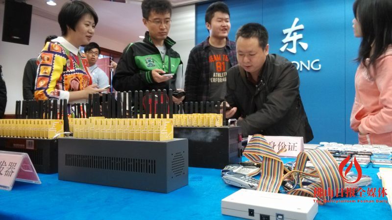 财务遭遇微信诈骗 佛山警方当天追回245万元