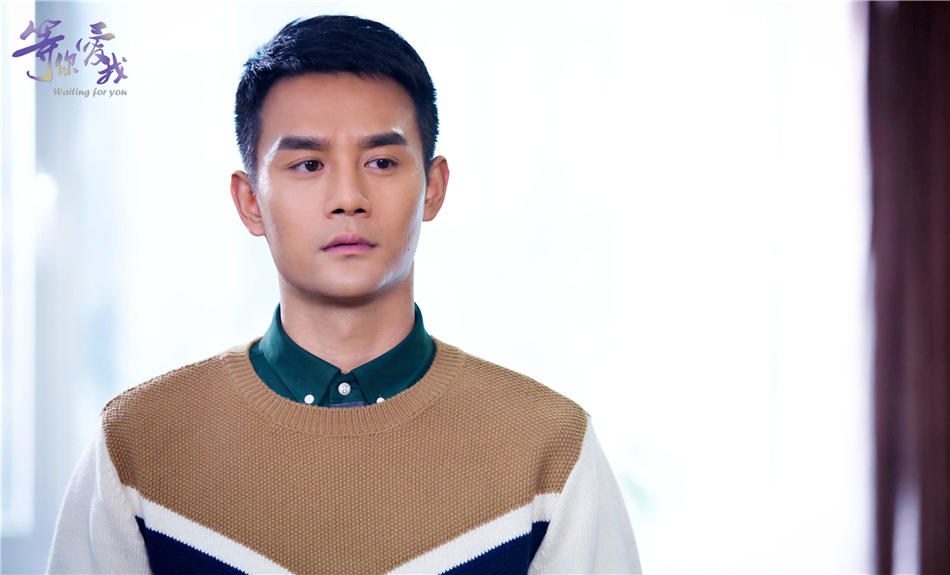 《等你爱我》开播 王凯教授爱的秘籍