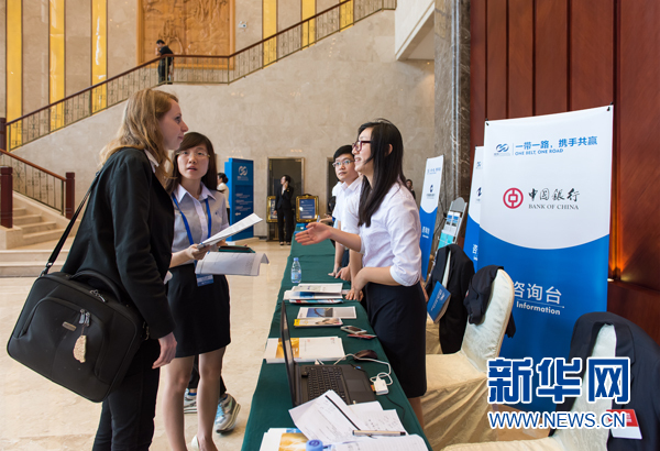 面向十三五 中国银行广东省分行深耕南粤