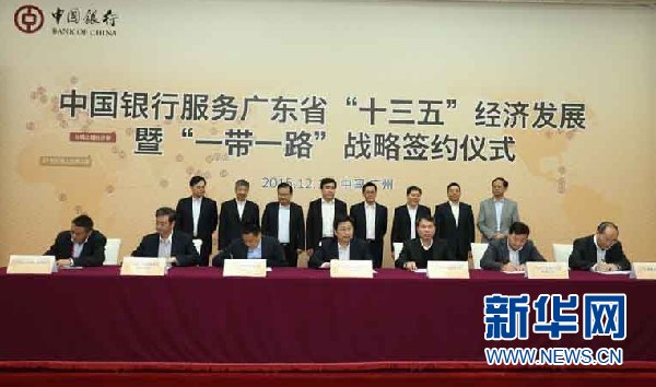 中国银行招聘网_中国银行山东省分行2018年春季校园开始招聘(2)