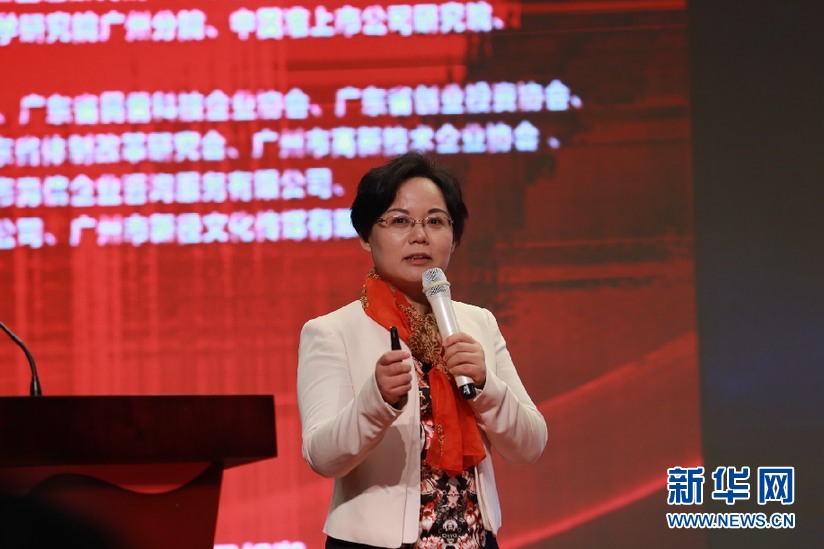 “万众创新 金融领航”2015中国科技金融高峰论坛在佛山举行