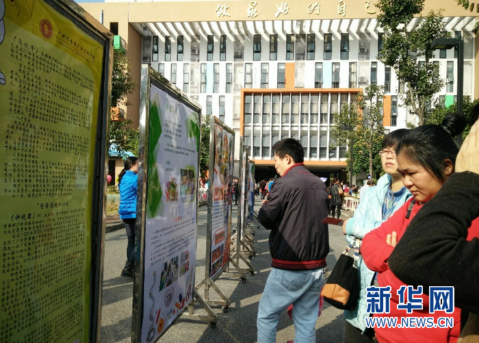 广州市黄埔广附实验学校举行第二届社团文化节