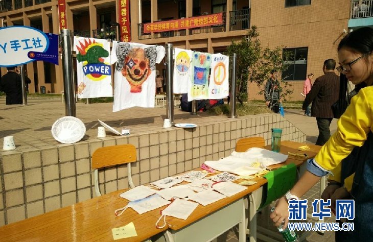 广州市黄埔广附实验学校举行第二届社团文化节