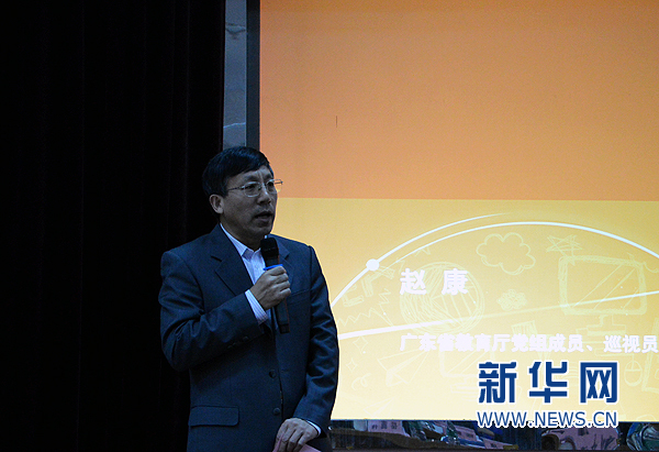 创新在线课程制作基地落户广州