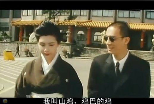 古惑仔合体拍电影 重温《古惑仔》激情燃烧岁