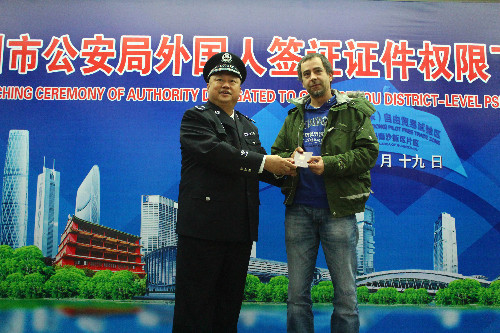 南沙黄埔花都外国人将可在家门口办签证