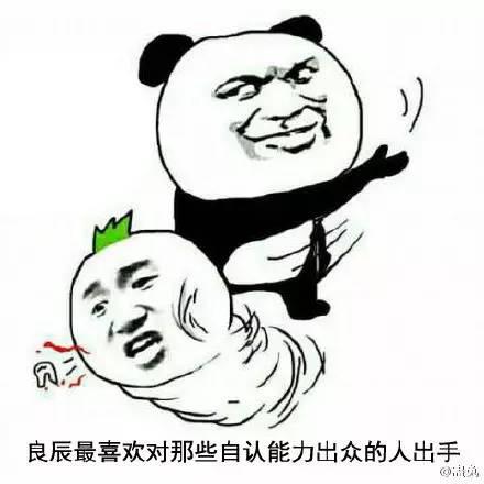 科普网红四少:叶良辰、赵日天、龙傲天、福尔