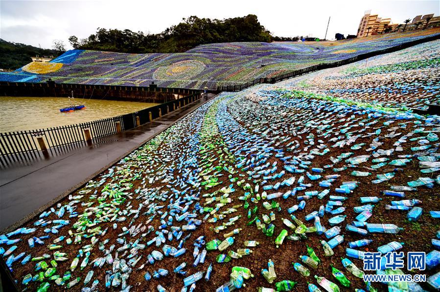 基隆:4万只塑料瓶绿地建成开放