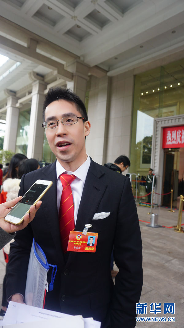 广东省政协委员郭基辉:下一步将重点关注房地