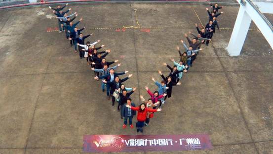 百位政务 网红 齐聚花城 感受广州创新创业氛围