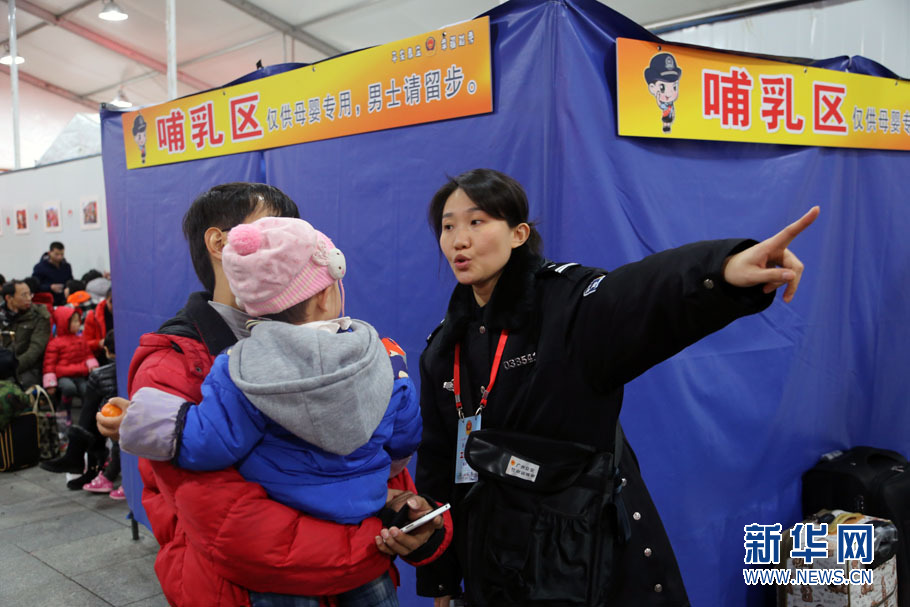 广州火车站搭建母婴爱心候车区