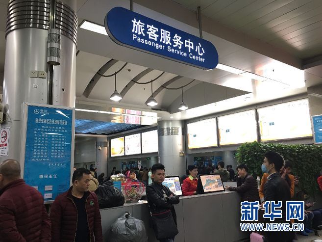 【网络媒体走转改】广东省汽车客运站加强春运