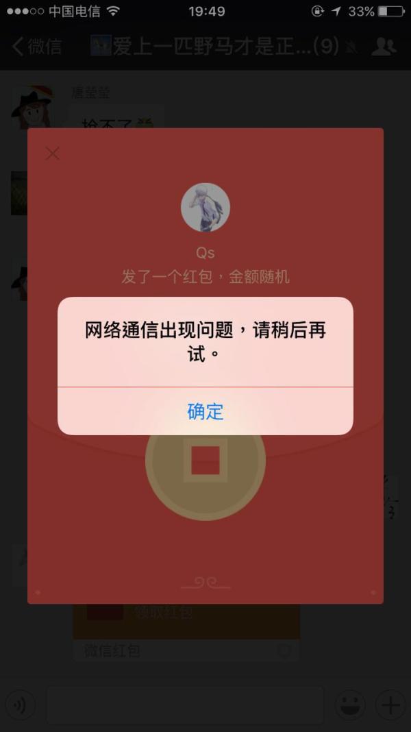 除夕最豪红包开奖:集齐五福的79万人平分2亿