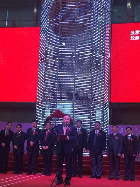 广东首家省属文化企业南方传媒今日挂牌上市