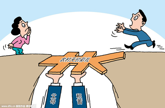 农村天价彩礼:一动不动十个十都是啥