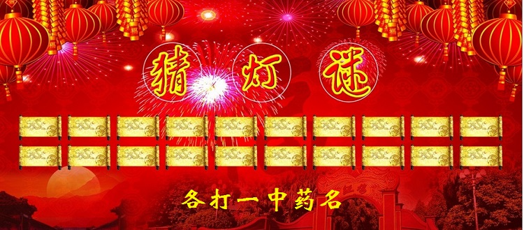猜成语卧是什么成语_看图猜成语 龙和虎成语是什么 答案详解(3)
