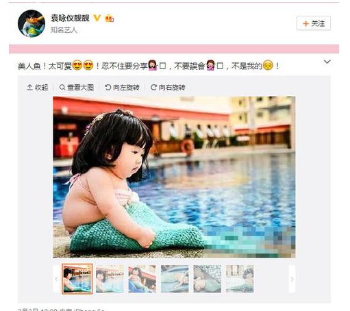  史上最萌美人鱼 出现了!秒杀林允惊呆袁咏仪 - 