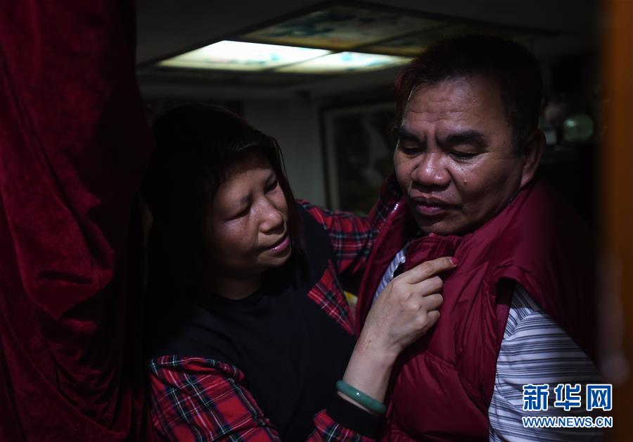 你是我的眼--盲人老高见义勇为收获爱情