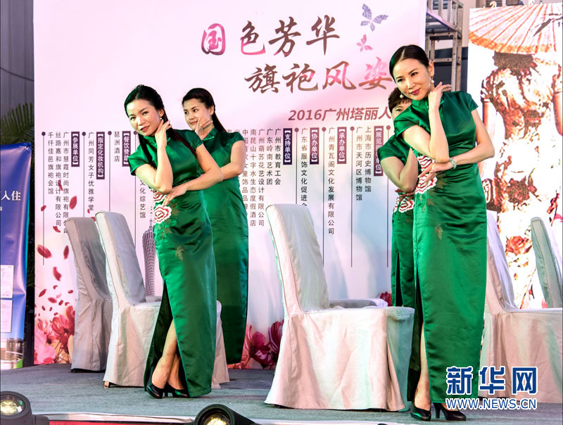广州塔丽人节 展旗袍风姿
