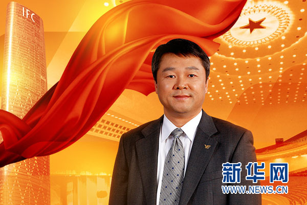 秀集团董事长张招兴:建议加快推进房贷利息抵