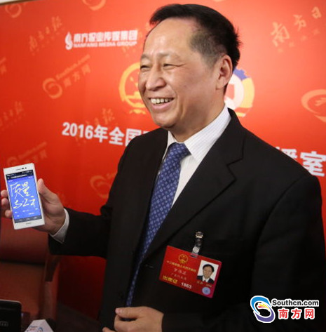 教育厅厅长罗伟其:教育的质量与公平