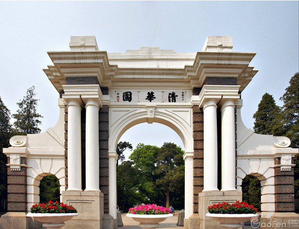 最新QS世界大学排名公布 中国位列全球第二