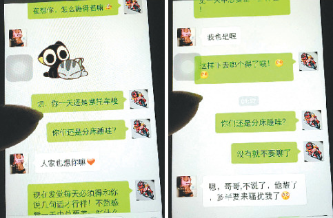 女子两任丈夫均在同学会出轨 前夫遇初恋闹离