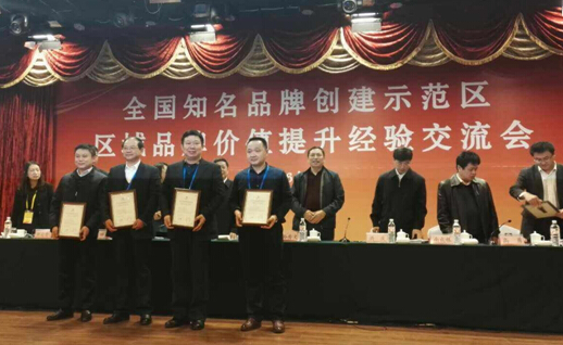 提升区域品牌价值 天河打造中央商务区金字招