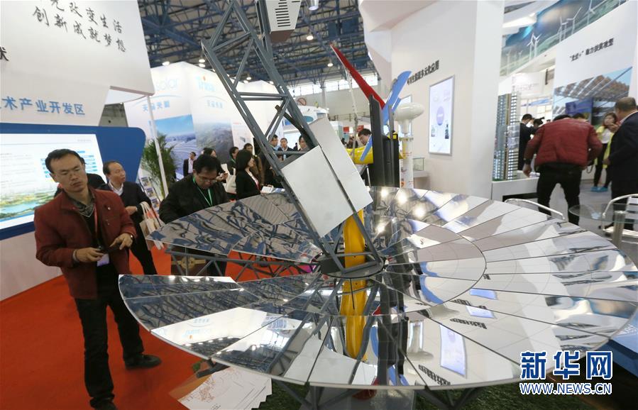 第八届国际清洁能源博览会在京开幕
