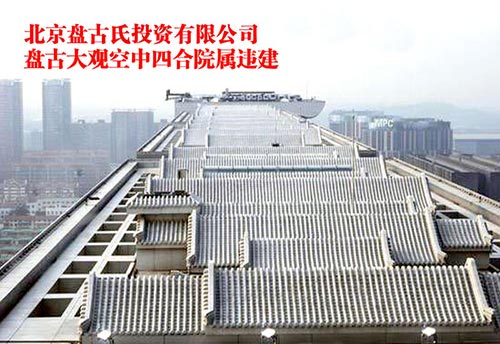 杭州古建筑被刷成土豪金