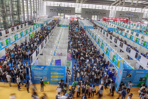 2016毕业生双选会在深圳会展中心举行