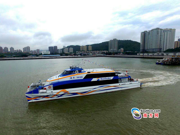 海琴号首航,珠海至香港市区航程缩短至65分