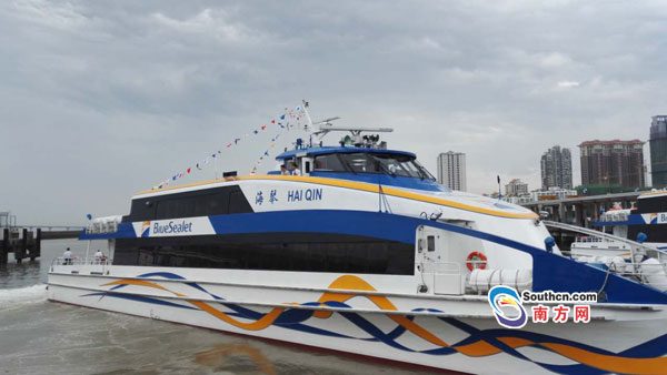 海琴号首航,珠海至香港市区航程缩短至65分