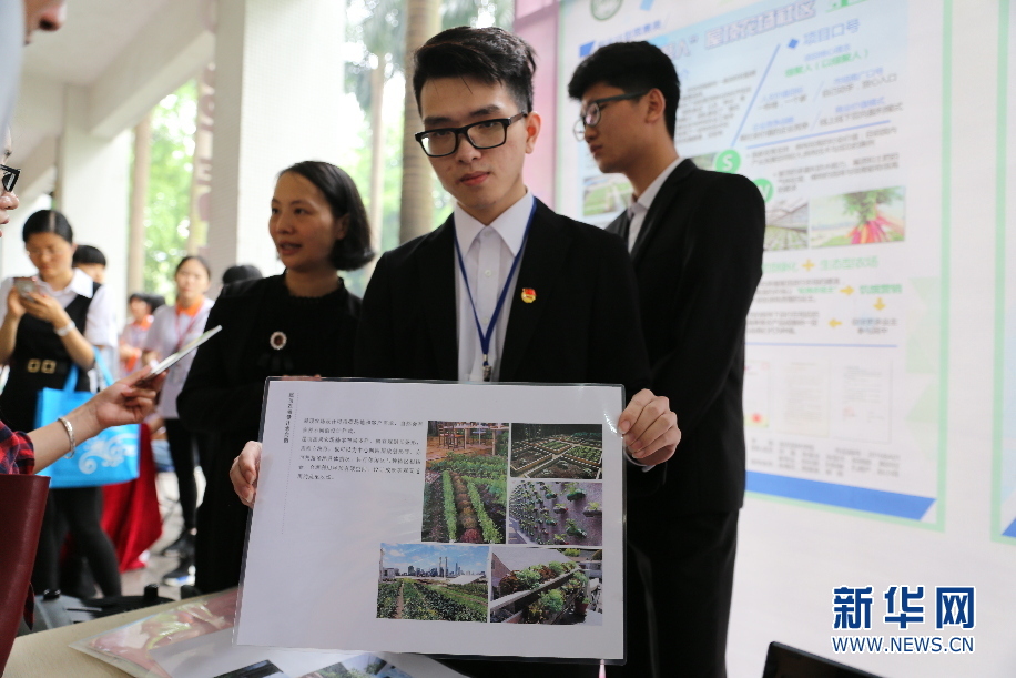 仲恺学生上演创业路演秀 高校渐成创新创业孵