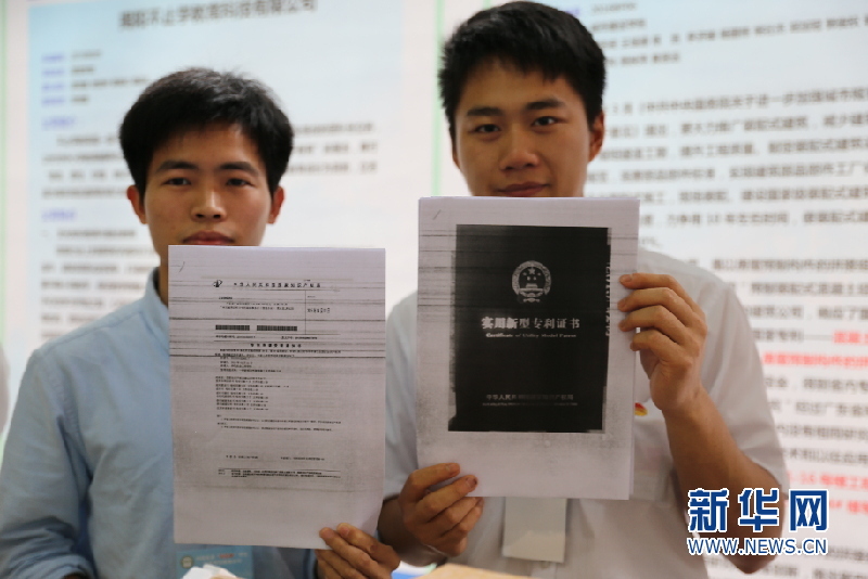 仲恺学生上演创业路演秀 高校渐成创新创业孵