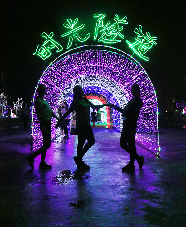 观音山梦幻灯光节浪漫开启 3000万盏灯点亮迎